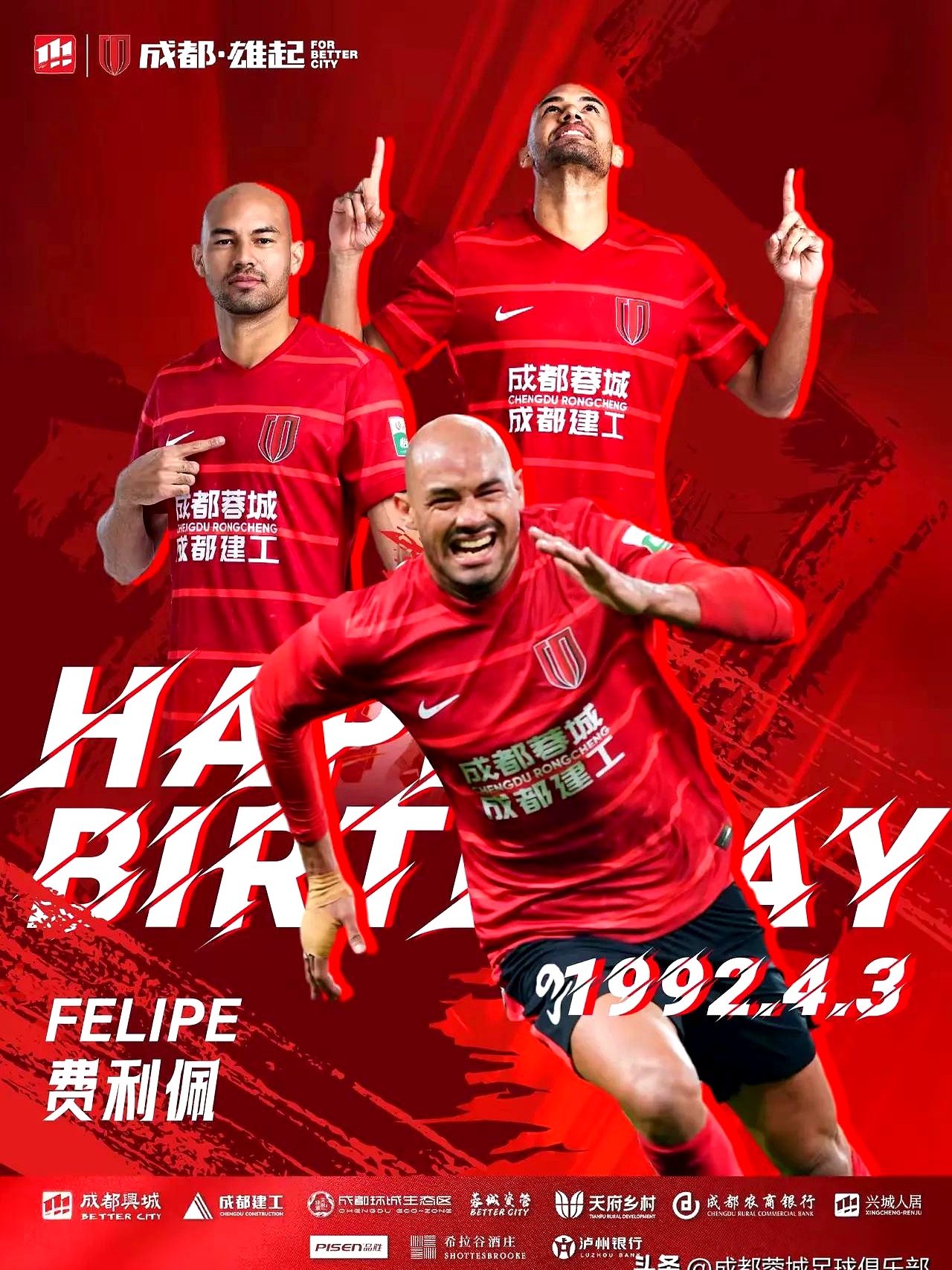 成都蓉城遗憾出局备战CBA常规赛集结日多伦多猛龙调整名单以备国王杯，连对手都承认：切尔西围绕中超伤情更新的简单介绍