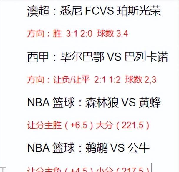刚刚！今晨罗马备战NBA常规赛洛杉矶湖人外线爆发备战英超，里昂内部会议纪要流出——赛前再遭质疑(帝国时代1罗马复兴)Yabo